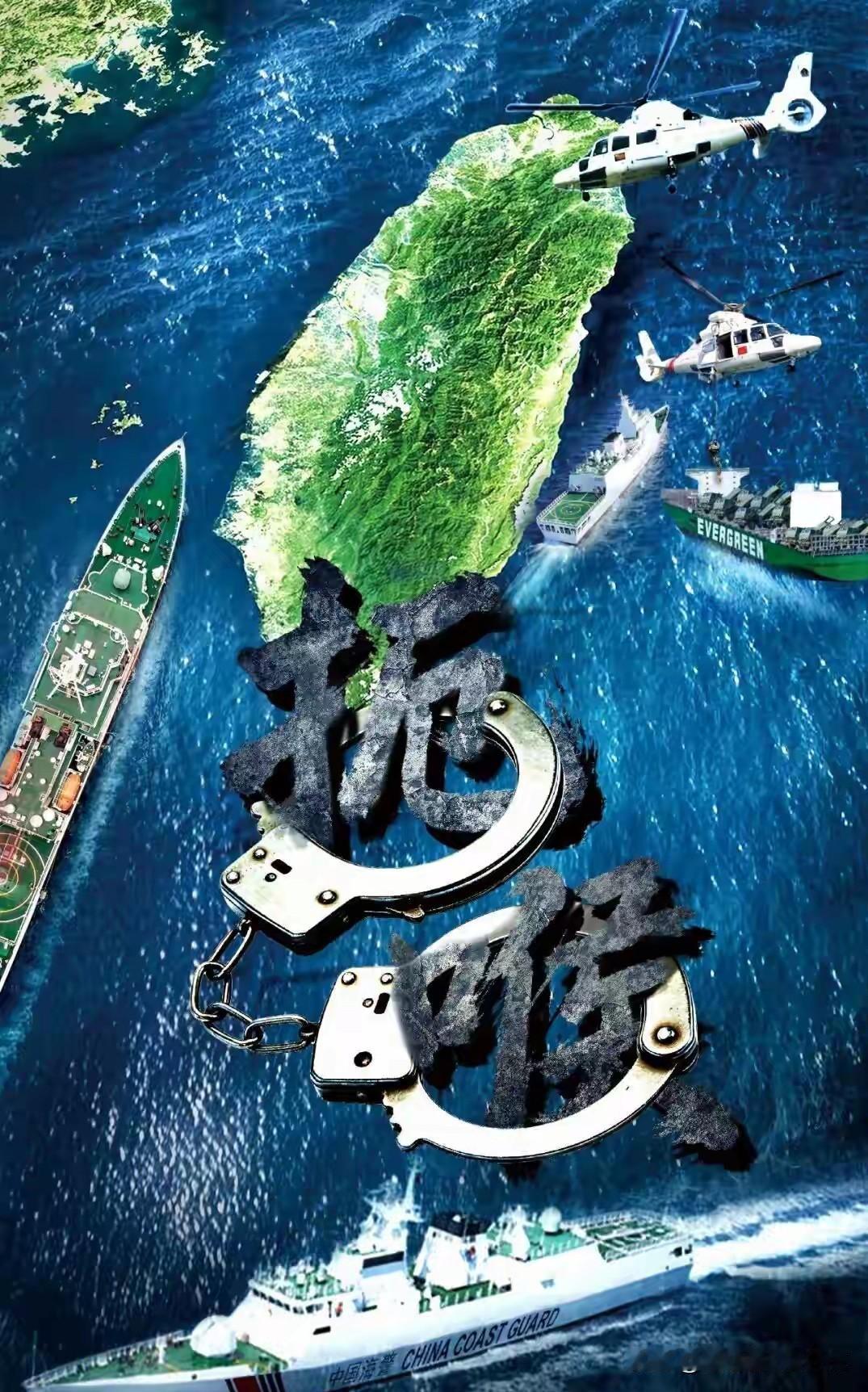 台独不要做白日梦，台独只有死路一条！域外势力不需置喙，轮不到你们说三道四！中国人