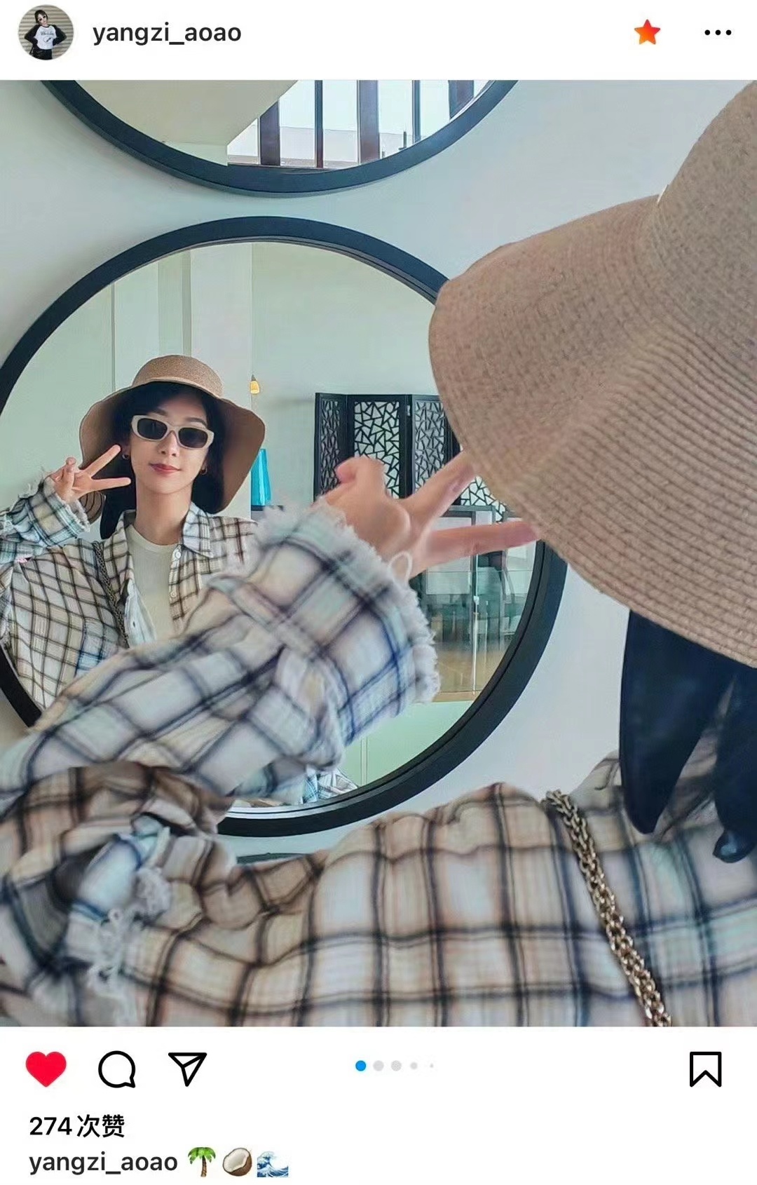 #杨紫[超话]##杨紫# 杨紫ins更新·231123🌴🥥🌊​​​