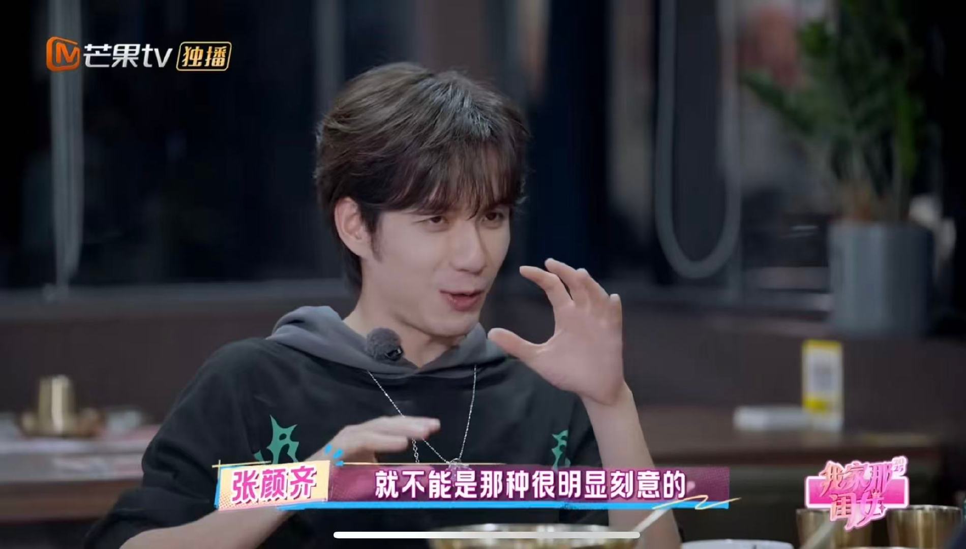 管乐希望凡事都有回响我家那闺女 管乐要的回响很简单！家人的一句认可，观众的一份喜
