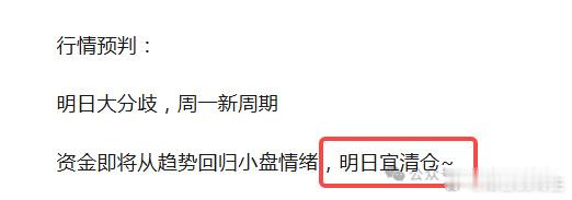 昨天讲过场内必须严格执行 