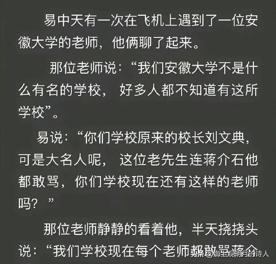 这个笑话太冷了！驴唇不对马嘴。