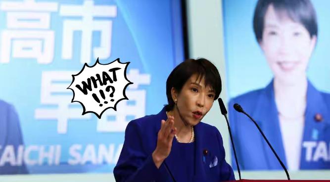 日本方面传来消息!
日本媒体“宣布”了一个冷冰冰的现实：中国人的日常生活里，能被