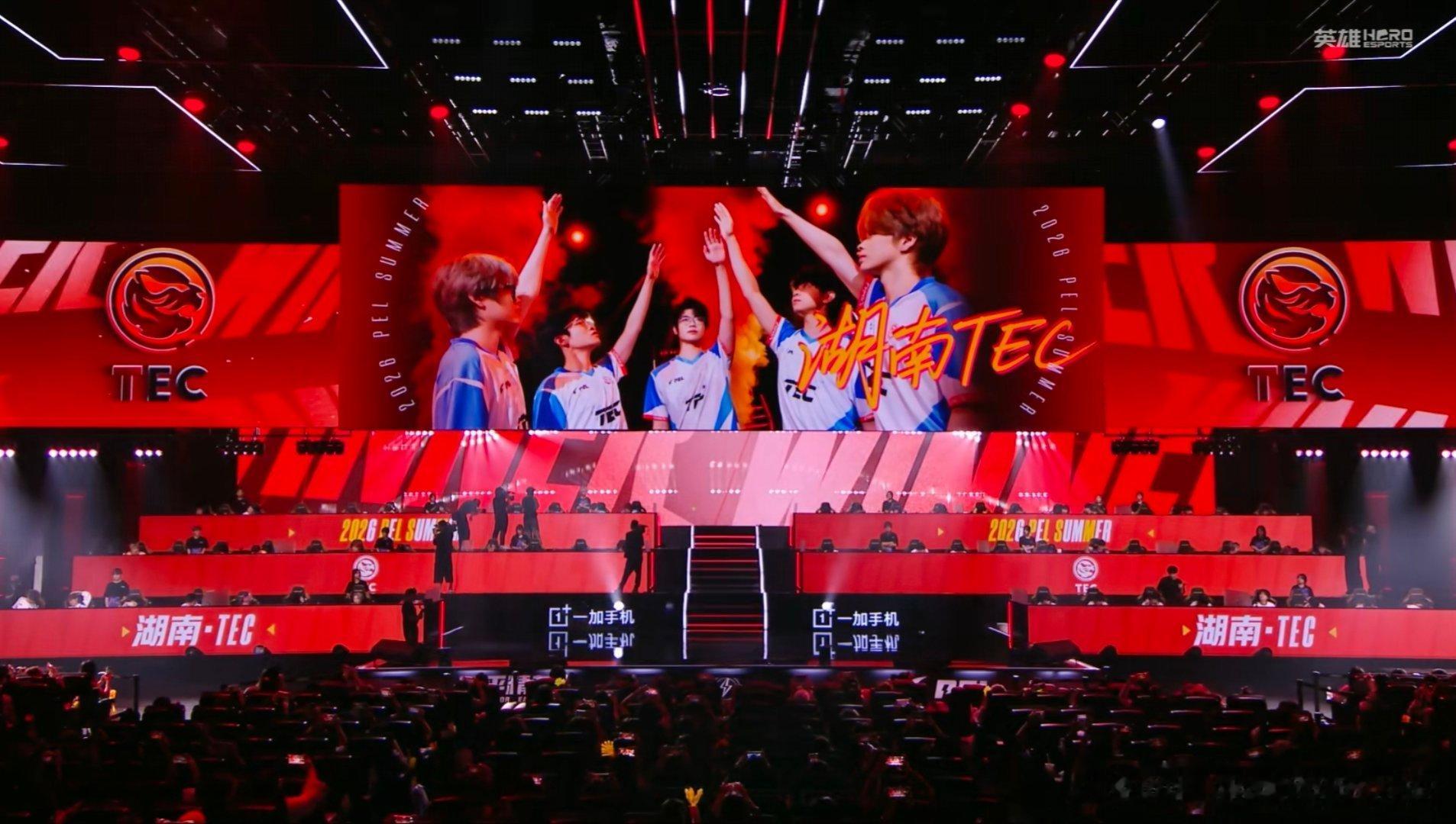 体坛电子竞技俱乐部稳扎稳打～pel季后赛今日打响tec季后赛首鸡