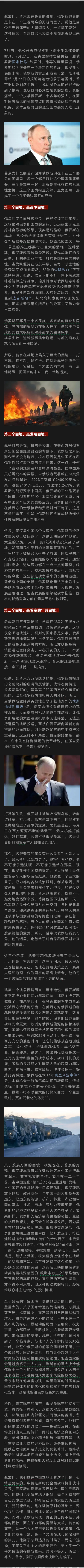 记录者超话记录者超话大毛到了生死攸关的时刻，进一步退一步都是万劫不复，只能在原地