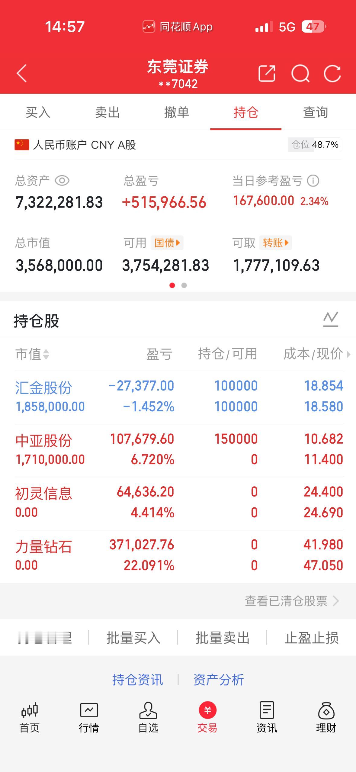 10.22实盘记录