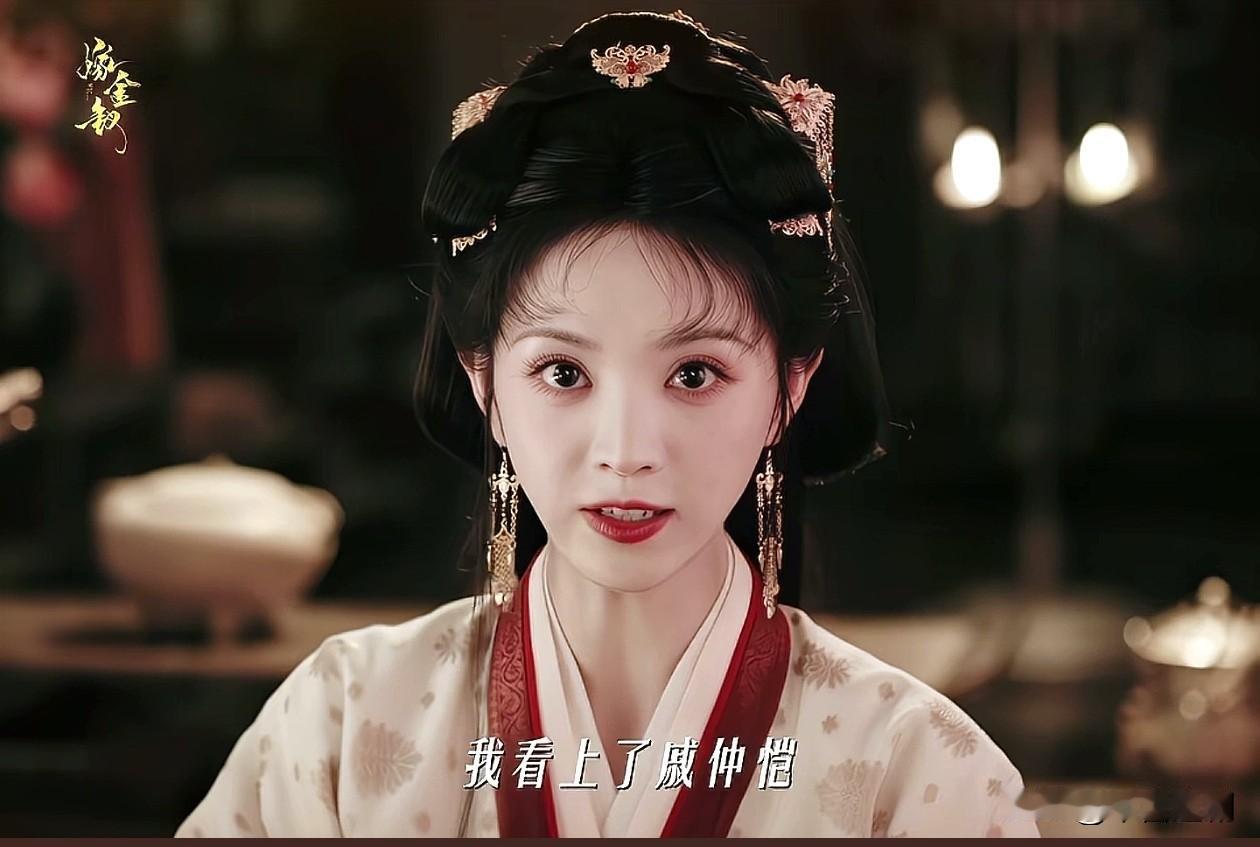 嫁金钗：新婚妻子说看上我的好兄弟了，世子动不动就吃醋，却不自知。这全都是
魏娆以