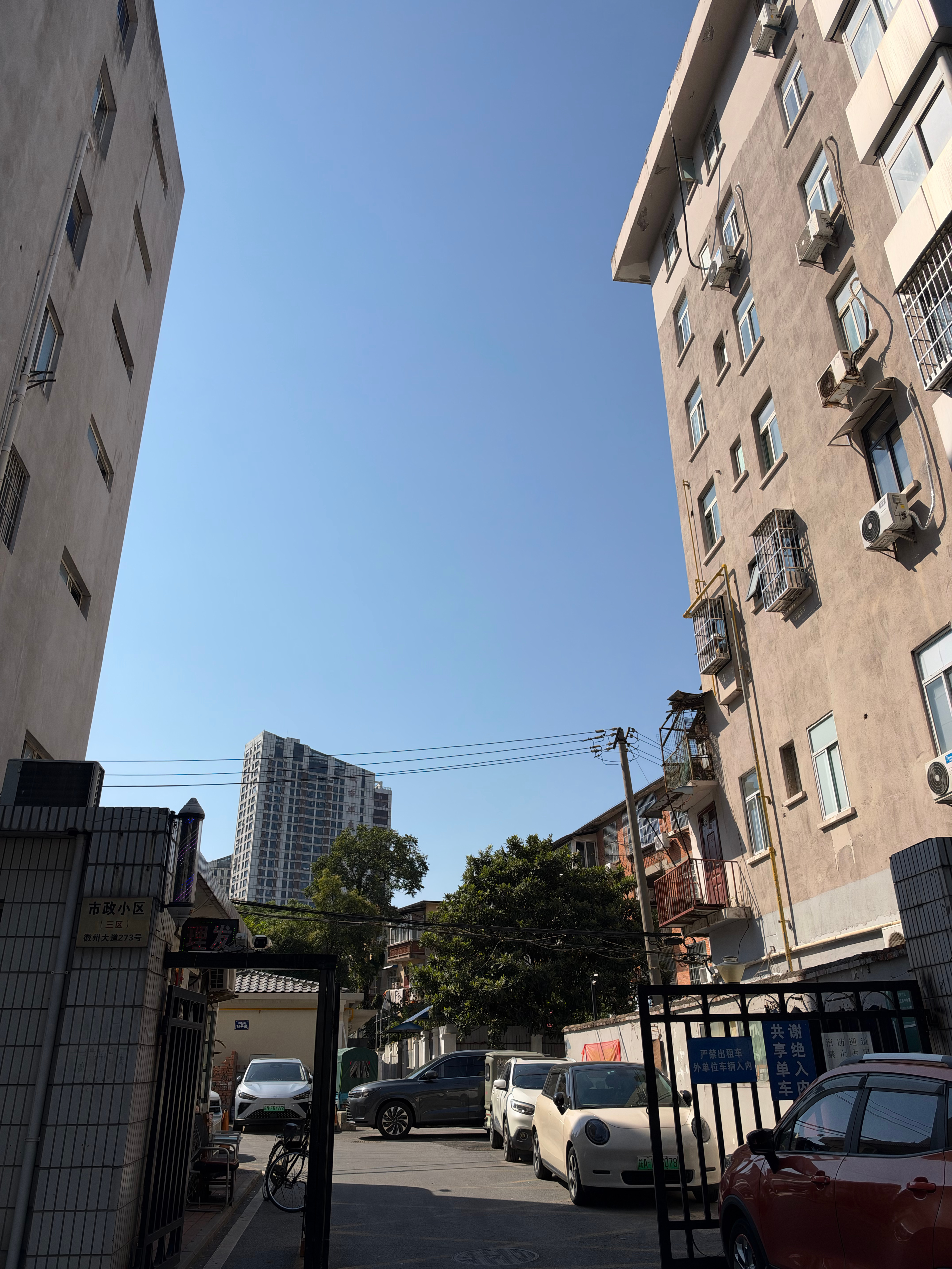 特别小时候的地方 ​​​