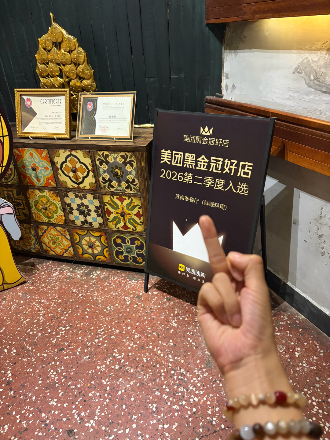 我是大冤种，一桌子预制菜，只有空心菜是现炒的。难吃又没卖相。冬阴功汤里只有4只虾