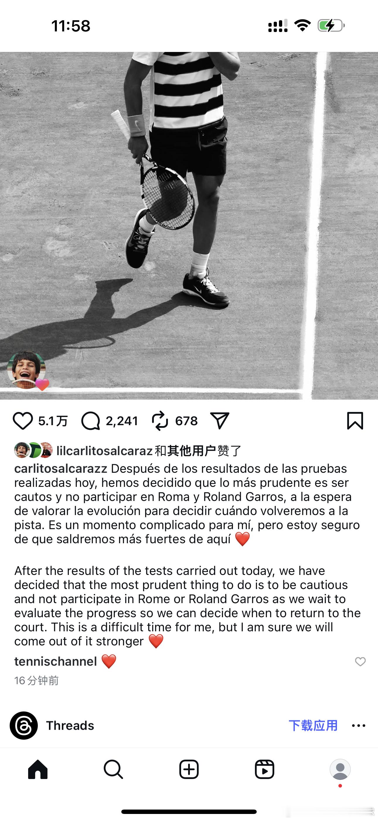 重磅‼️阿尔卡拉斯退出法网和罗马！阿卡ig更新：“经今日检查评估后，我们决定谨慎