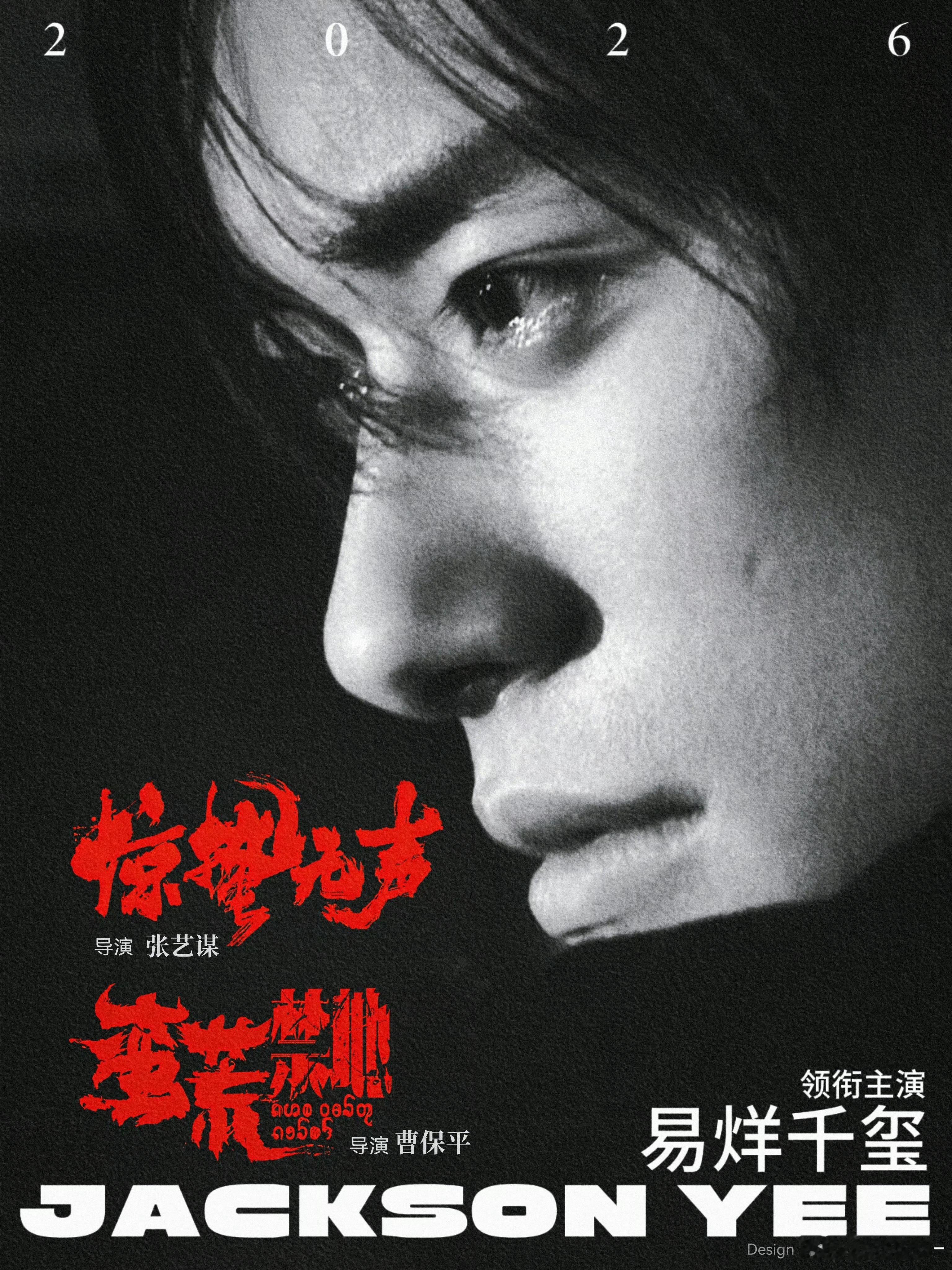 帅的我都看不到下面的字了 