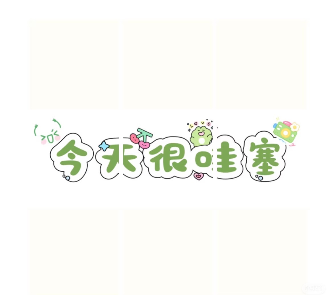0700情绪是一张网，捕风，捕影，捕消逝的瞬间。 往事是一盏灯，暖手，暖眼，暖冷