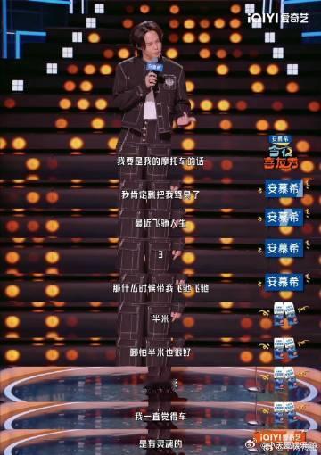 尹正自曝把摩托车全卖了 摩托车对尹正来说，不仅是代步工具，更是自由和冒险的象征。