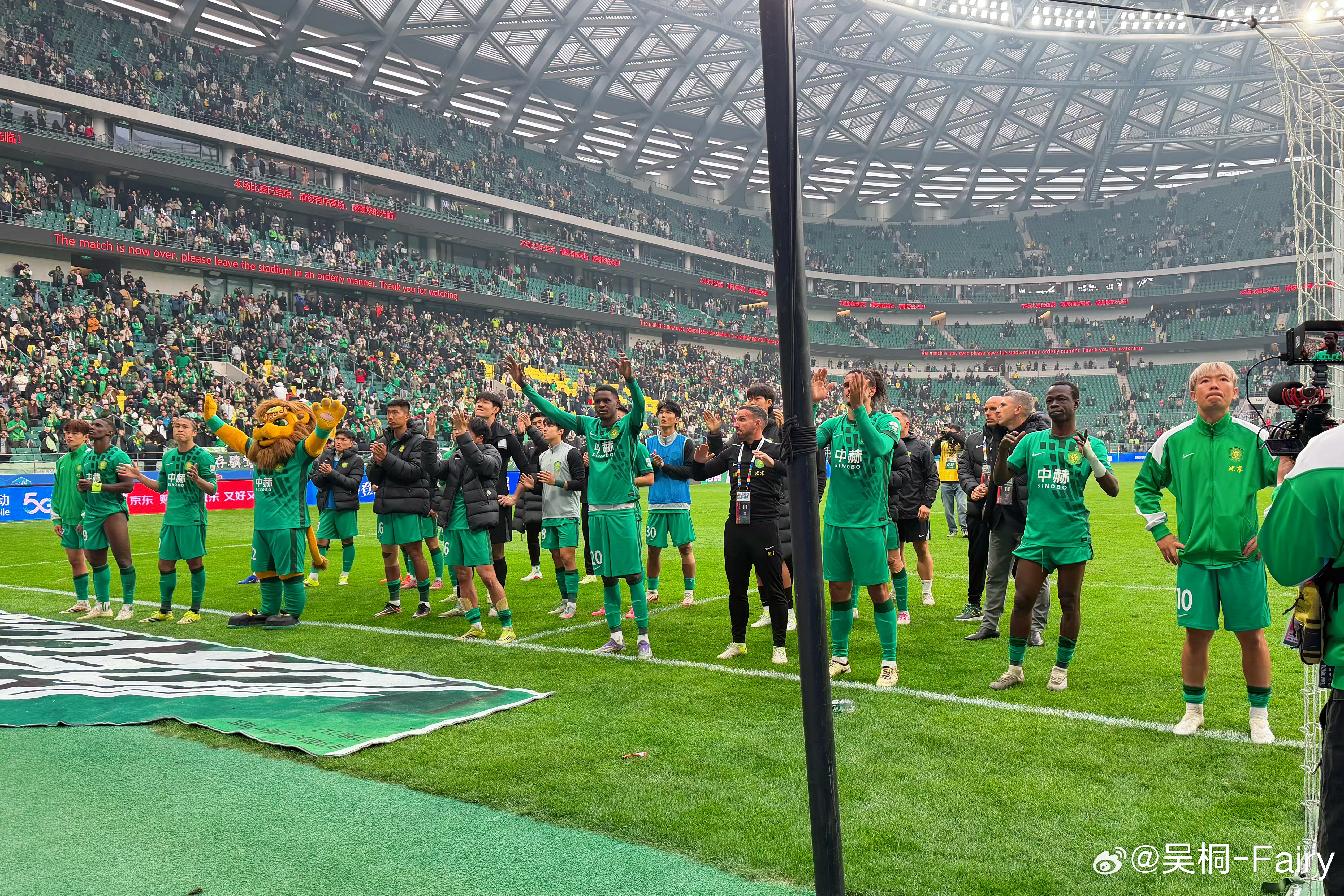 1/64118⚽️第一个主场就创工体上座新高桐话绿茵北京国安1:1上海申花中超联