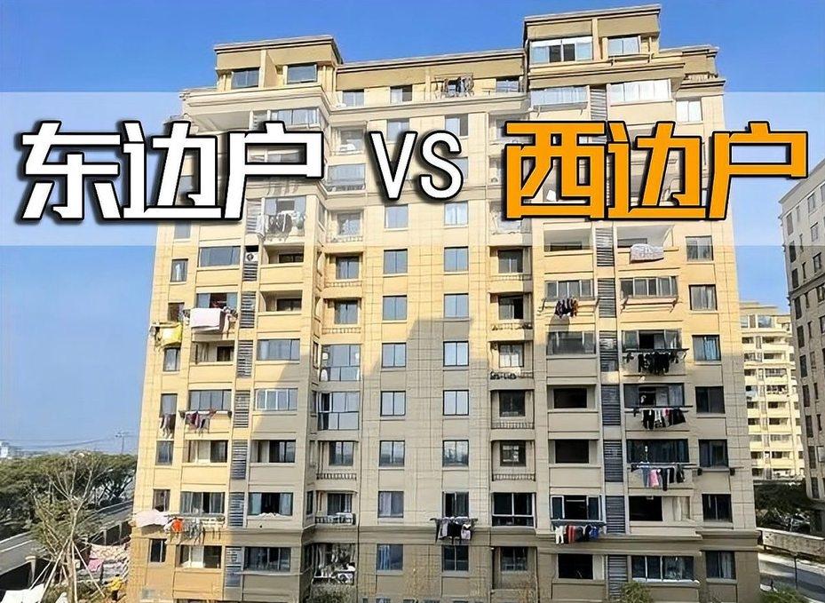 为何说:“富不买东户，穷不买西户”，你选对了没有，看完你就明白了

“富不买东户