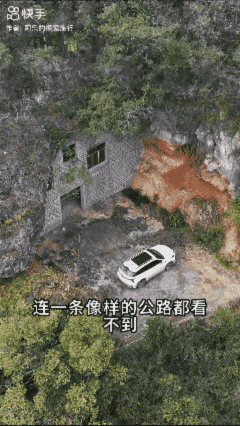在湖南深山悬崖上发现一辆汽车，四周荒无人烟，连一条路都看不到，这辆车到底是怎么出
