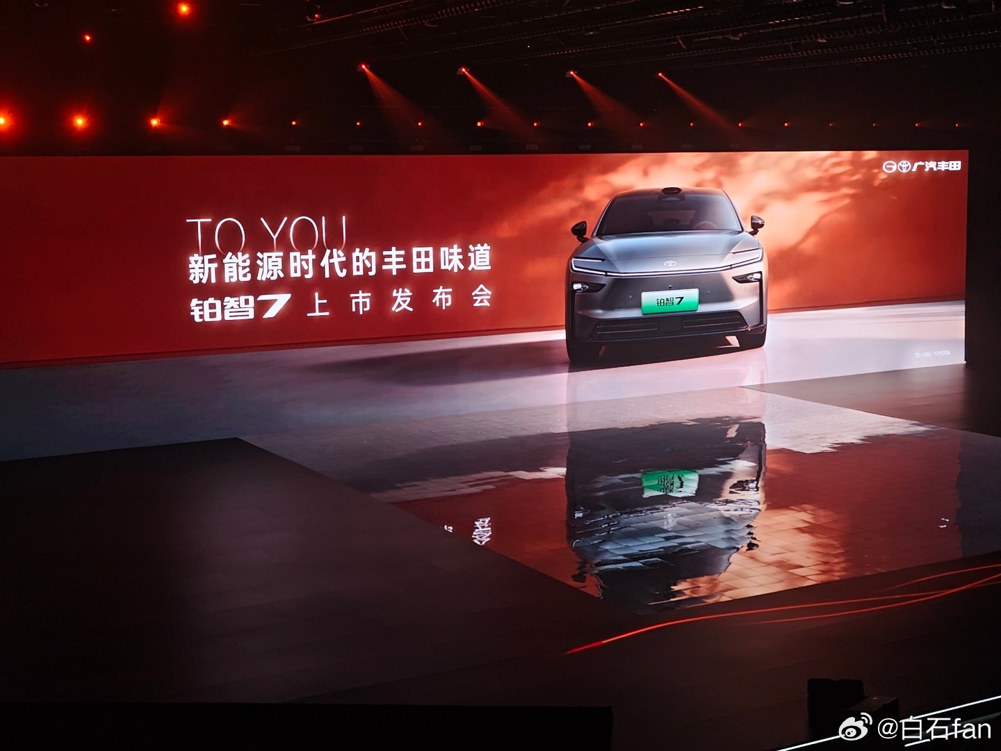 丰田铂智7今天上市了这个座椅有点意思，腿托没缝隙承托性更好鸿蒙座舱5+Momen