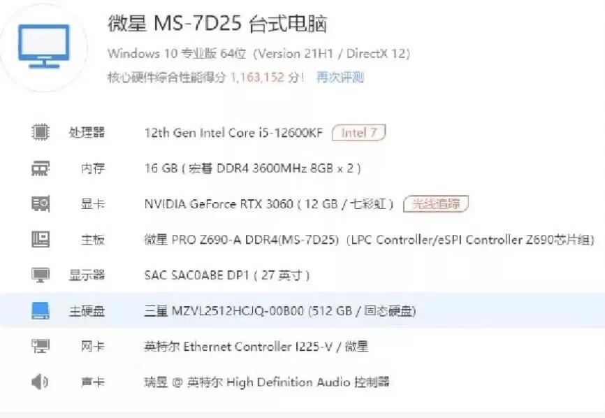 为什么1w的电脑用ps还是会卡？
为什么电脑这个配置，PS还是会卡?
去年花了1
