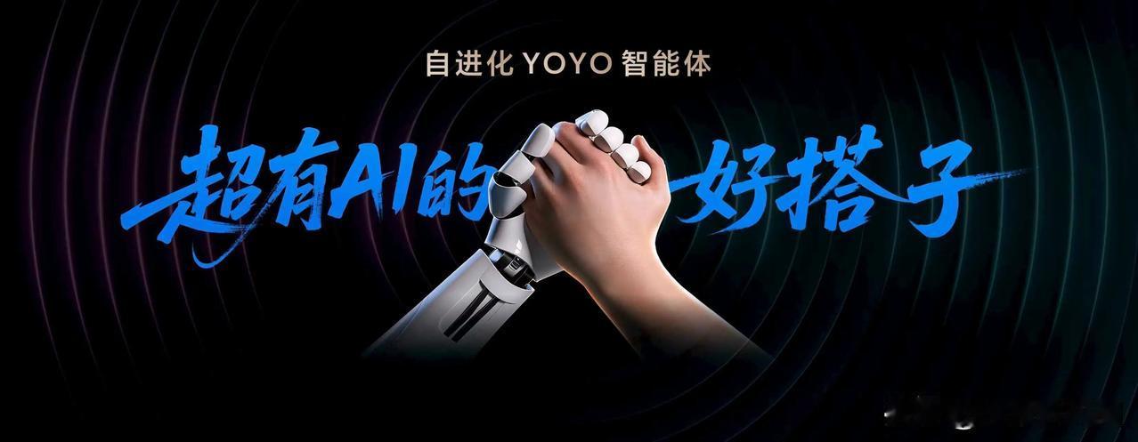荣耀Magic8这次玩真的！MagicOS 10直接搞出个能自进化的AI系统，手