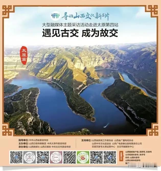 山西古交，来者为故交。。
角子涯～龙城秘境。