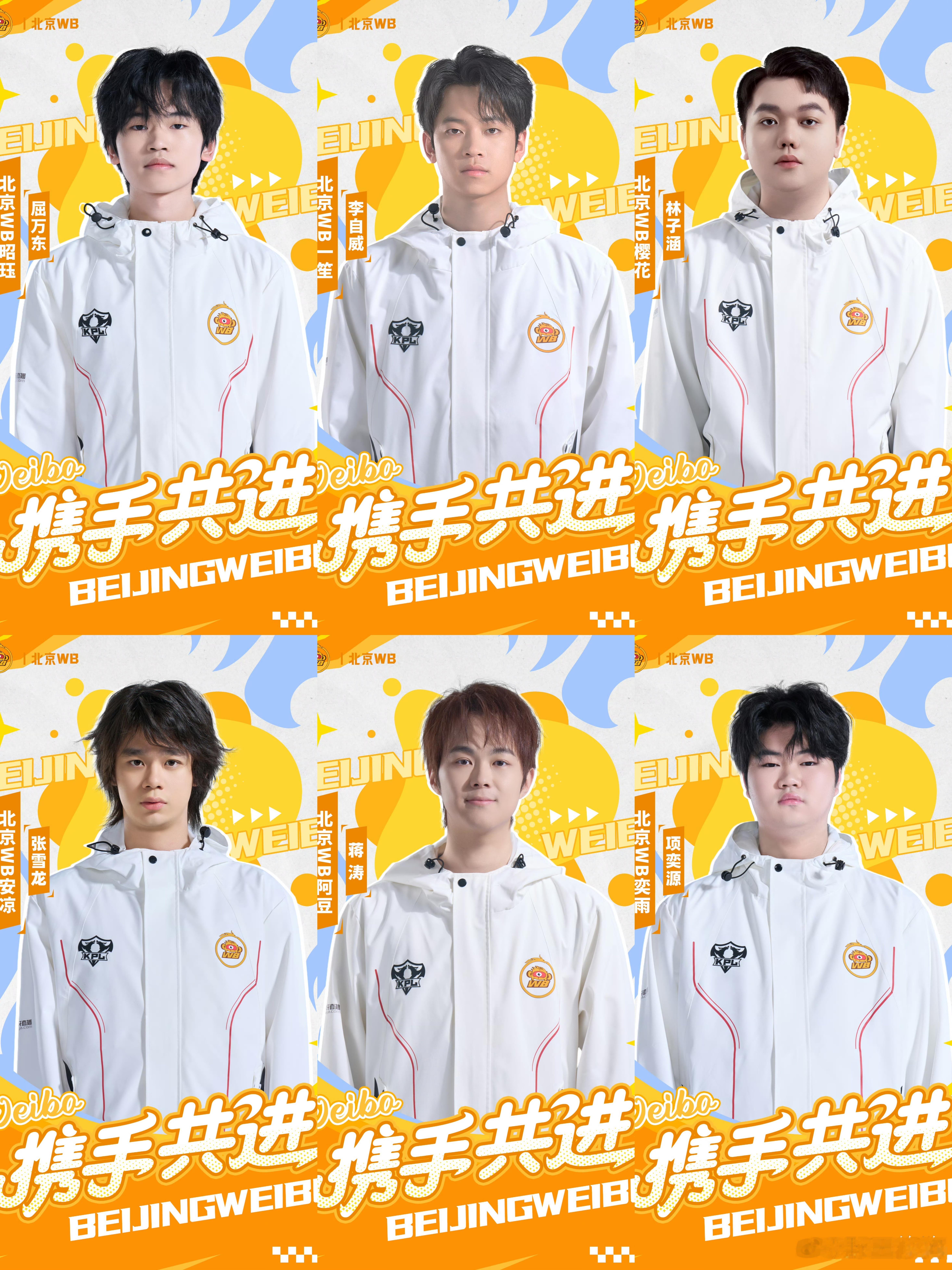 2026kpl夏季转会期 我们康平路有自己的nct，持续扩张中…好想把手伸进🐒