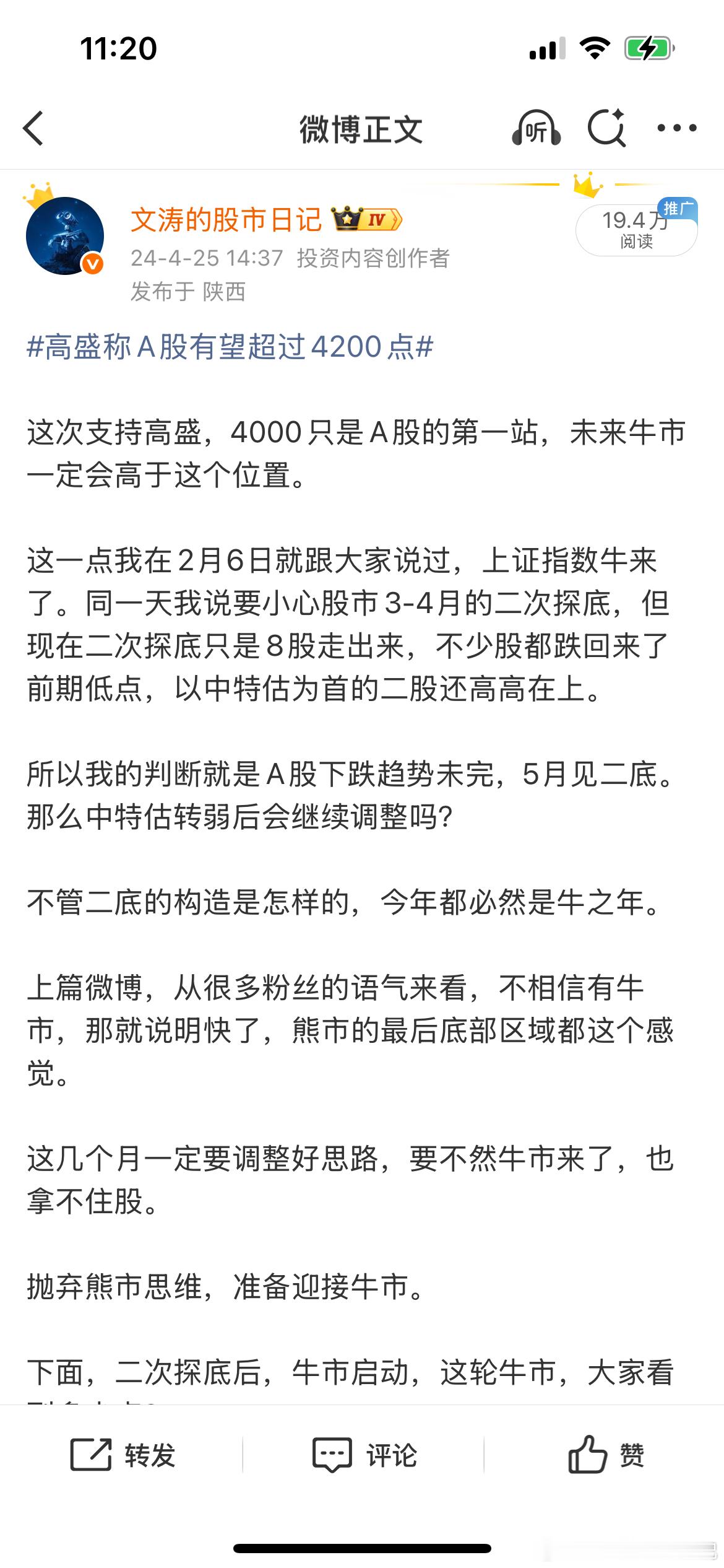 美元再次降息，降息趋势已经不可逆转，那么不少资金会进入中国股市，包括A股和港股。