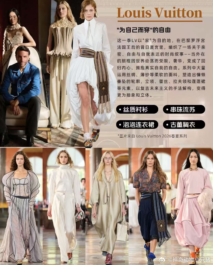 穿搭变了面相也变了 不愧是超模，瞿颖姐姐的底子真的很好！感叹于她的活人感真实自信