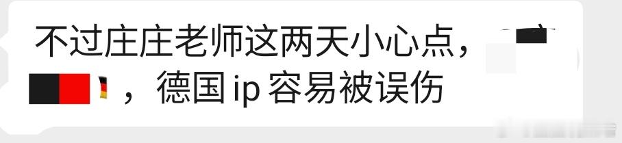 [疑问] 俺错过了啥？[偷乐][偷乐][偷乐] ​​​