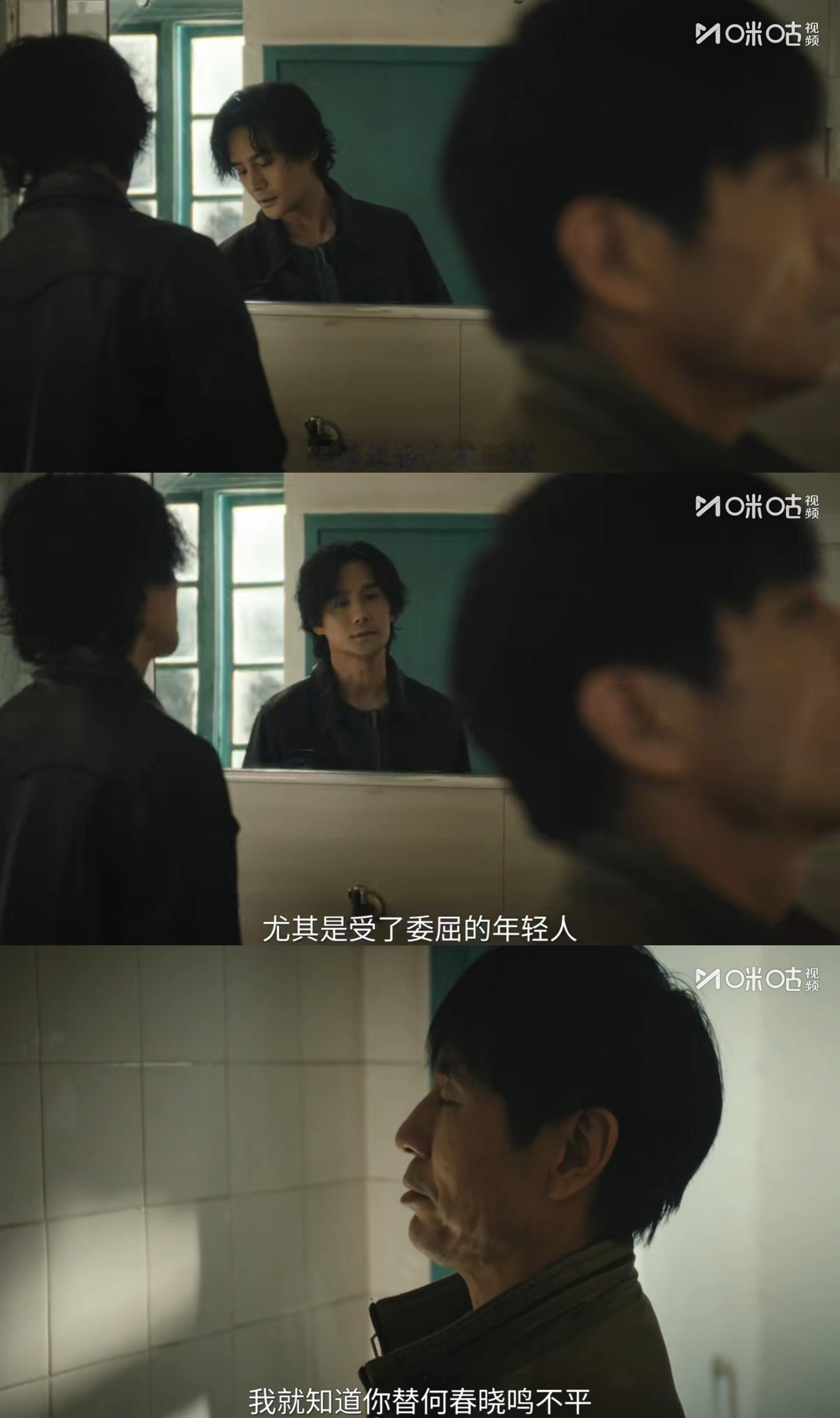 王凯给彭昱畅硬核撑腰找不到第二个像马憩这样护犊的 马憩从不擅长温情表达，却把偏爱