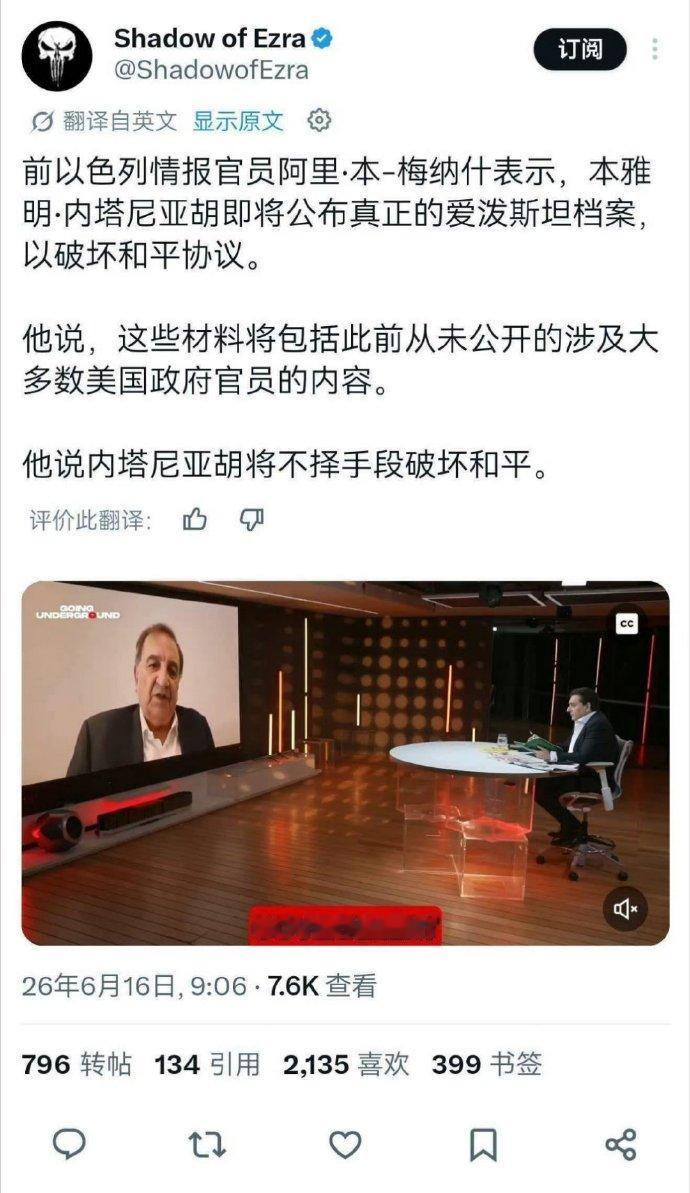 这是真的吗？如果是的谁，那大家可都感兴趣了。
啤酒花生瓜子矿泉水，小板凳坐好，我