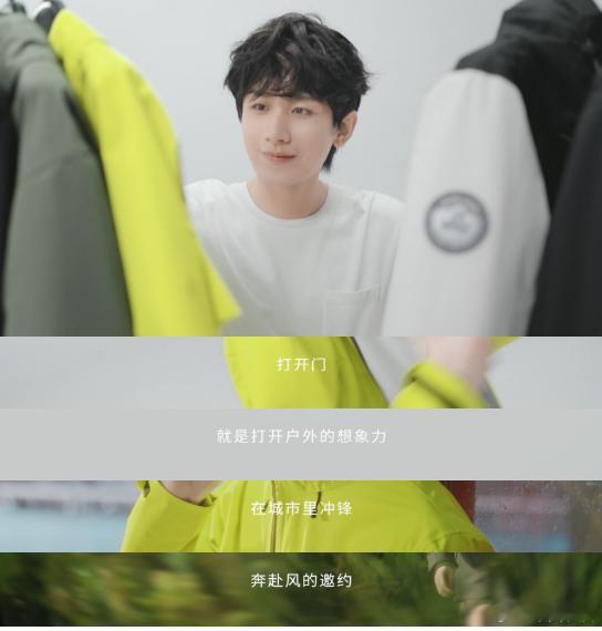 #成毅奔赴自然# 成毅身着休闲装，与自然界的绿意不谋而合。他漫步林间小径，每一步