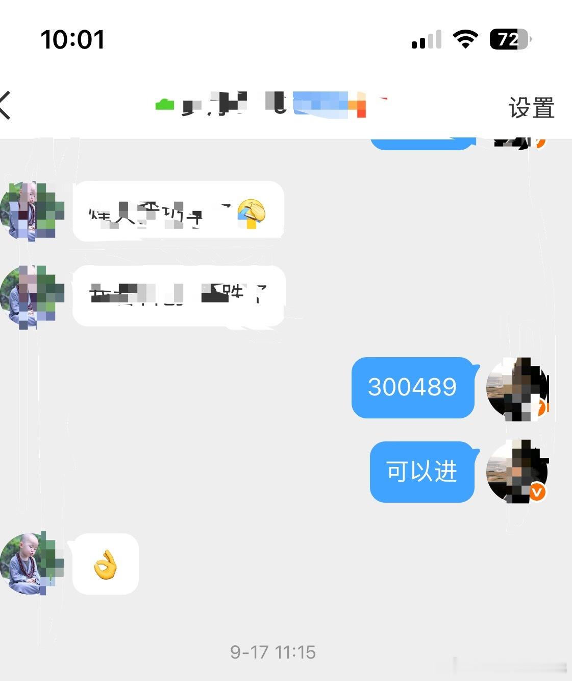光智起飞啦！大长腿来了！恭喜跟上的朋友了！ ​​​