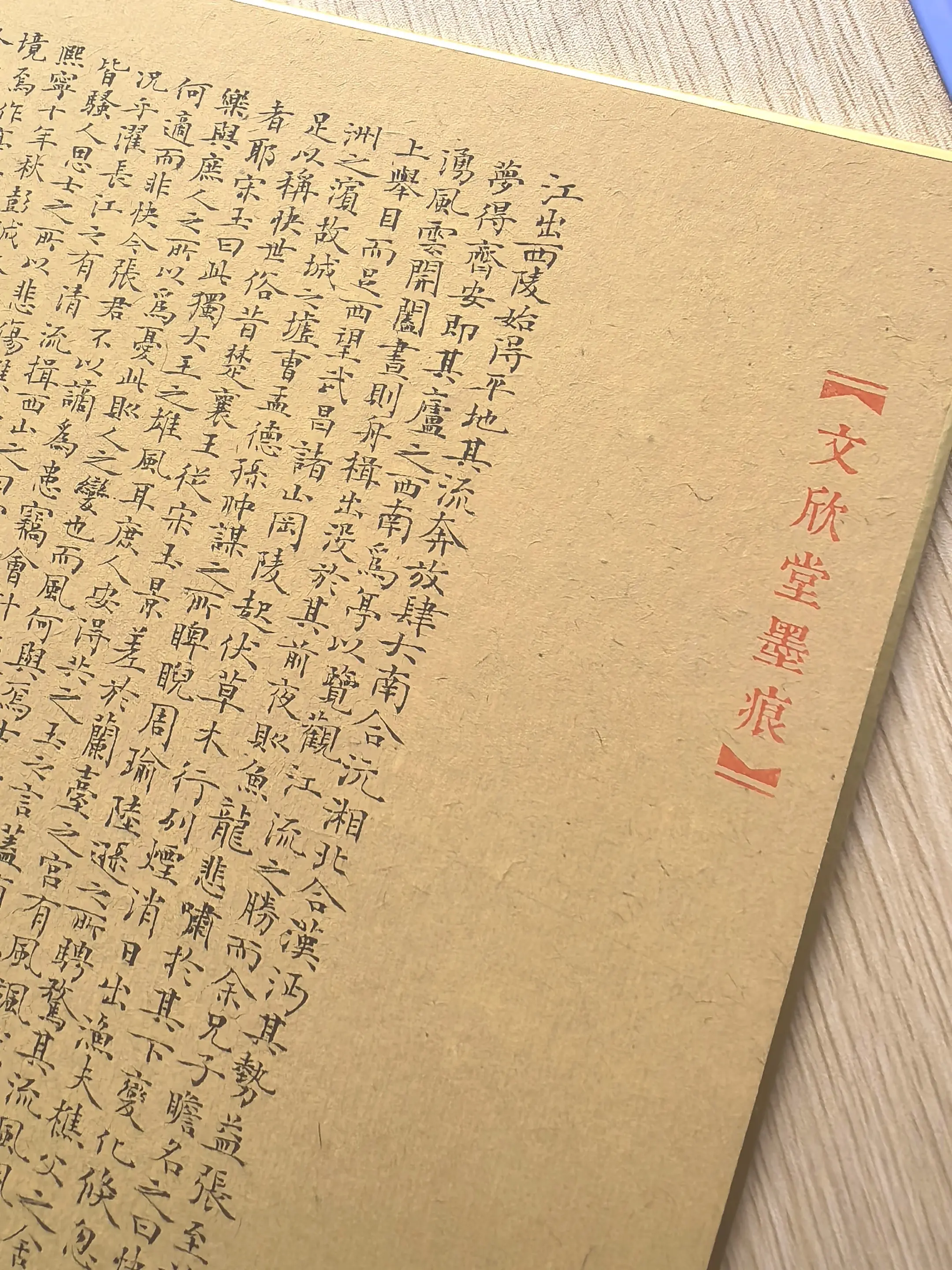 南宫金版