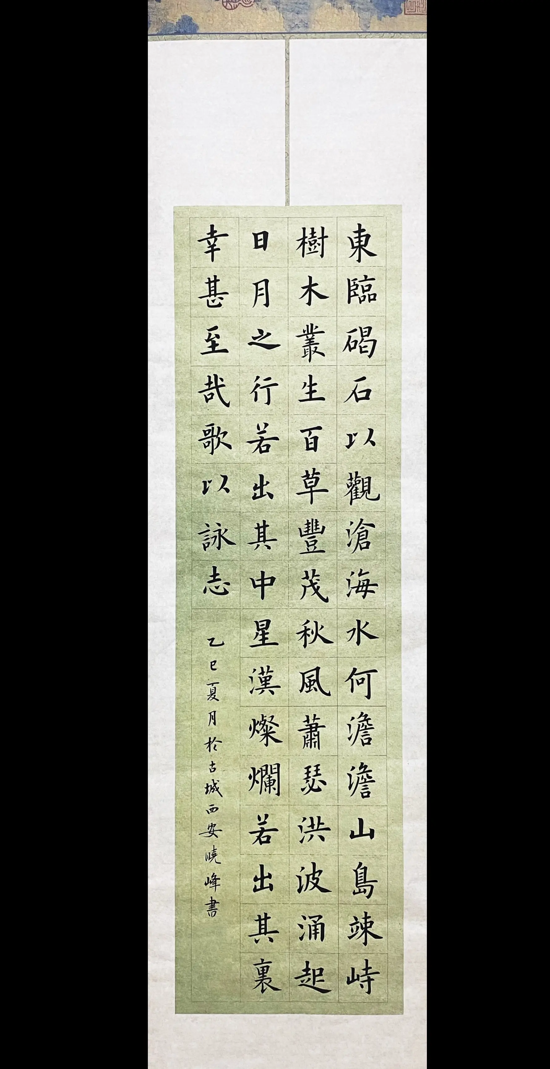 这几天有事不能写字和直播。发个去年的旧作