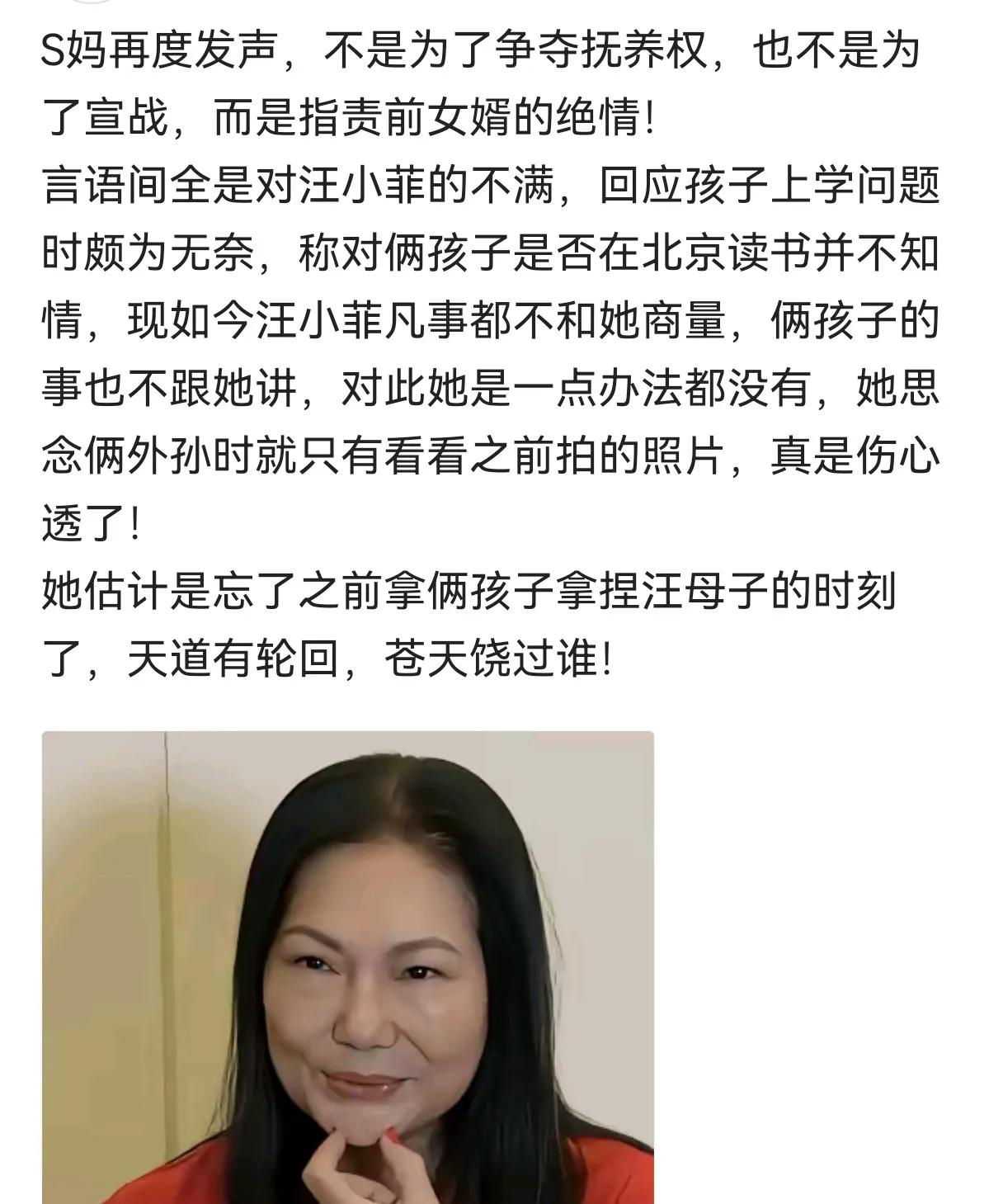 既是前女婿，何来绝情一说？
女婿都已经是前女婿了，并且又有现女婿了，女儿也已经去