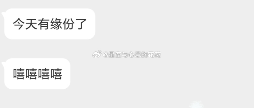 曝黄晓明深夜和长发美女去KTV我来了，开始爆宠