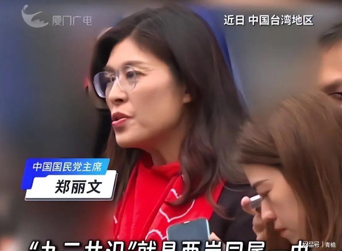 热烈欢迎郑丽文主席访问大陆！到访北京！