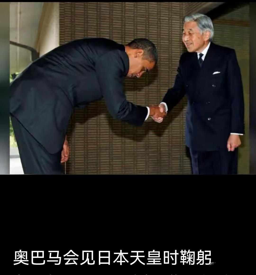 奥巴马会见日本天皇的时候竟然鞠躬弯腰弯腰。
奥巴马2016年去见日本天皇时，一进