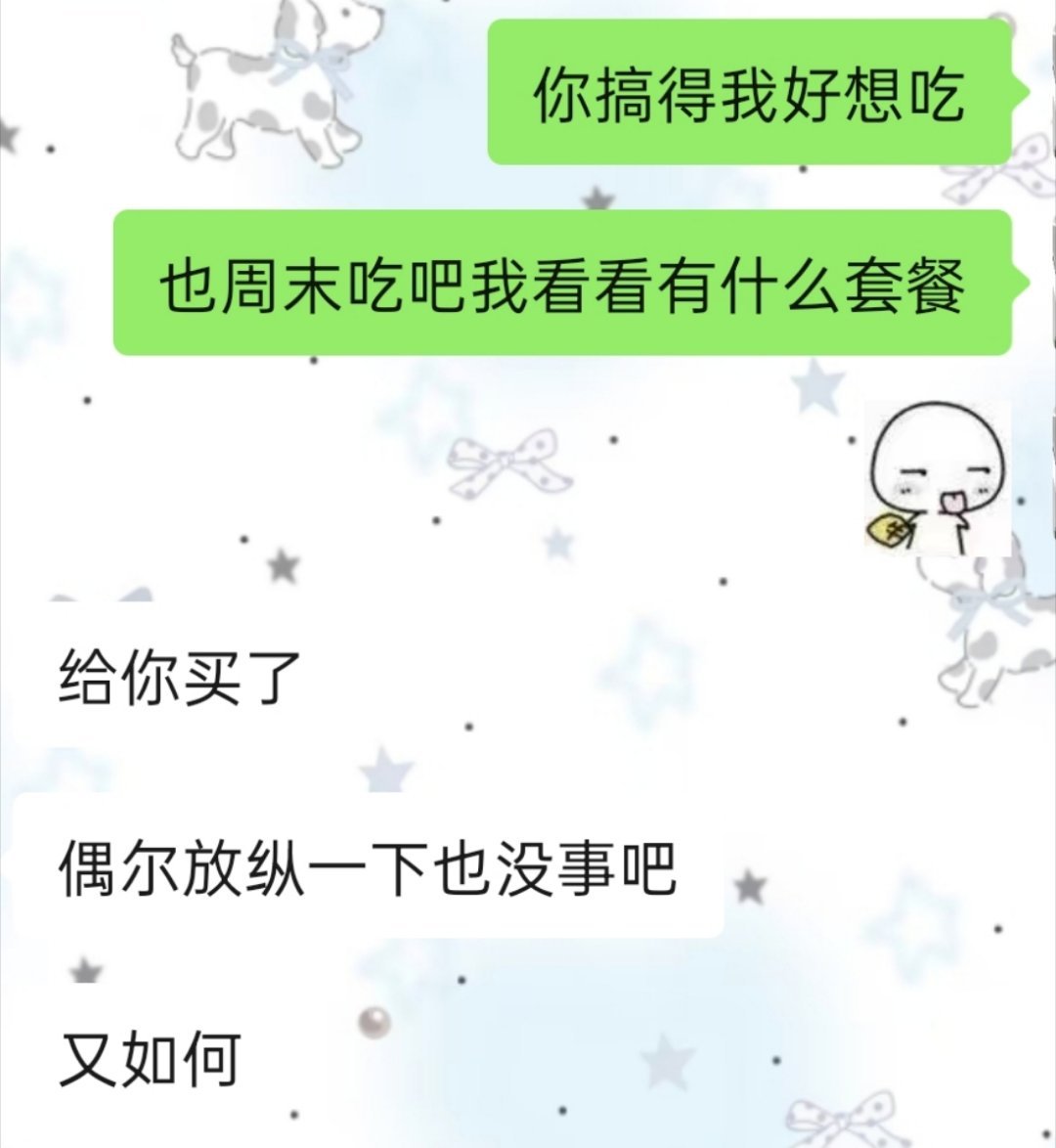 有人喂有人养 珠珠一下又何妨 