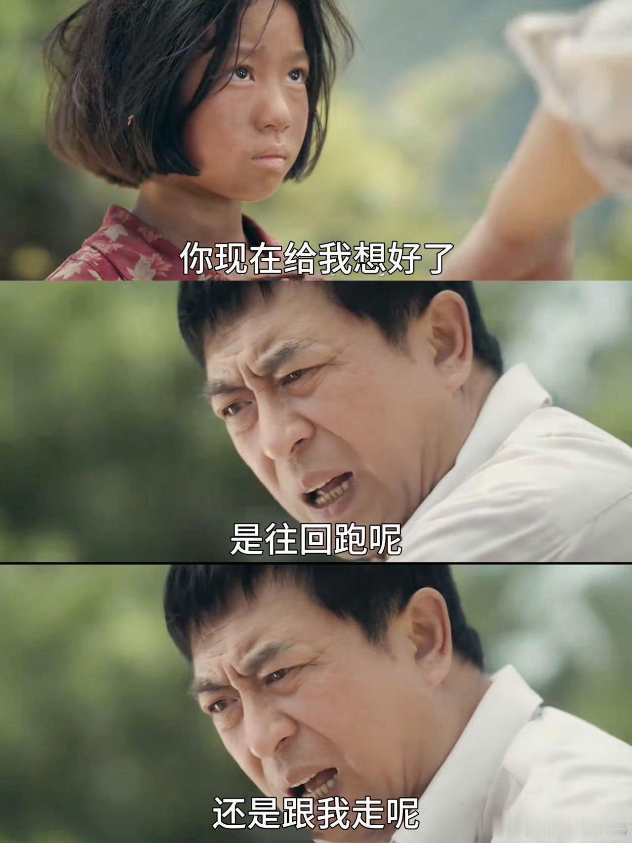 张嘉益内娱爆裂鼓手电视剧主角张嘉益把胡三元演活了！打鼓热血又自带傲气，爱秦腔重情