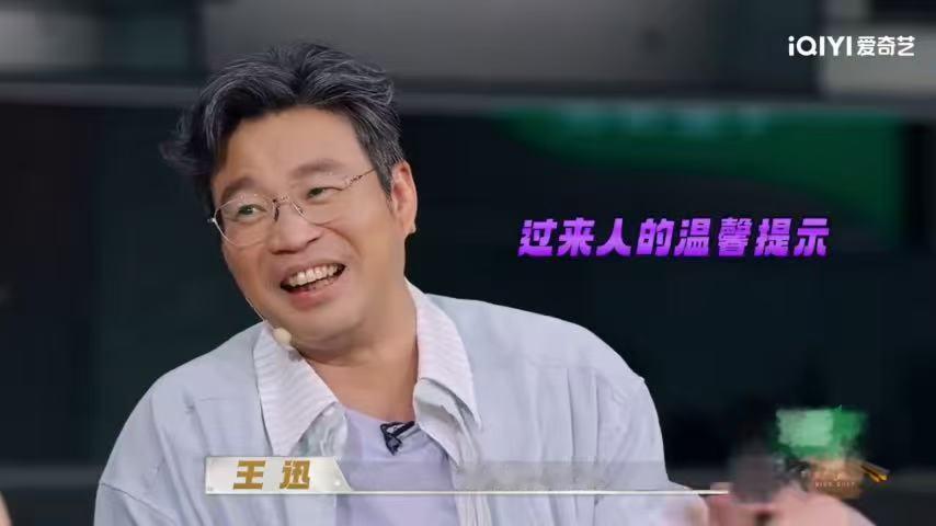 王迅说种地吧都是真干活王迅想到种地吧就累了天才厨人后陡门成为很多人的共同记忆，王