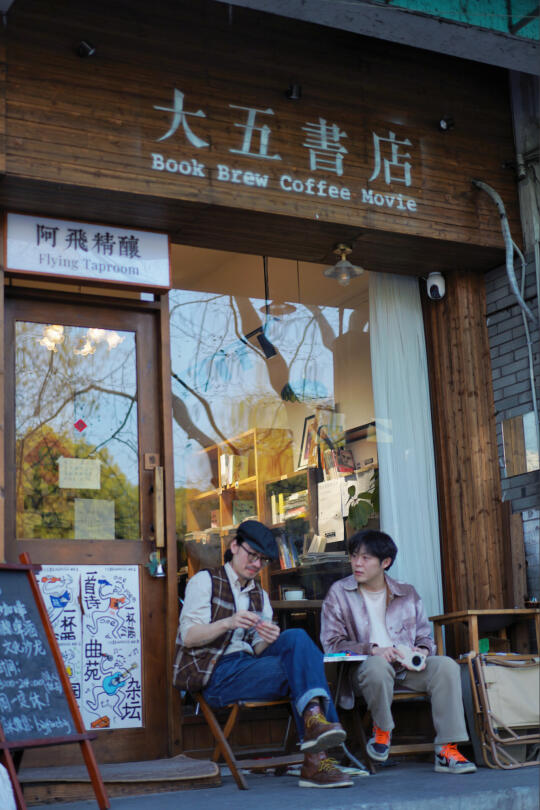 有家小书店｜杭州老社区里的花样年华