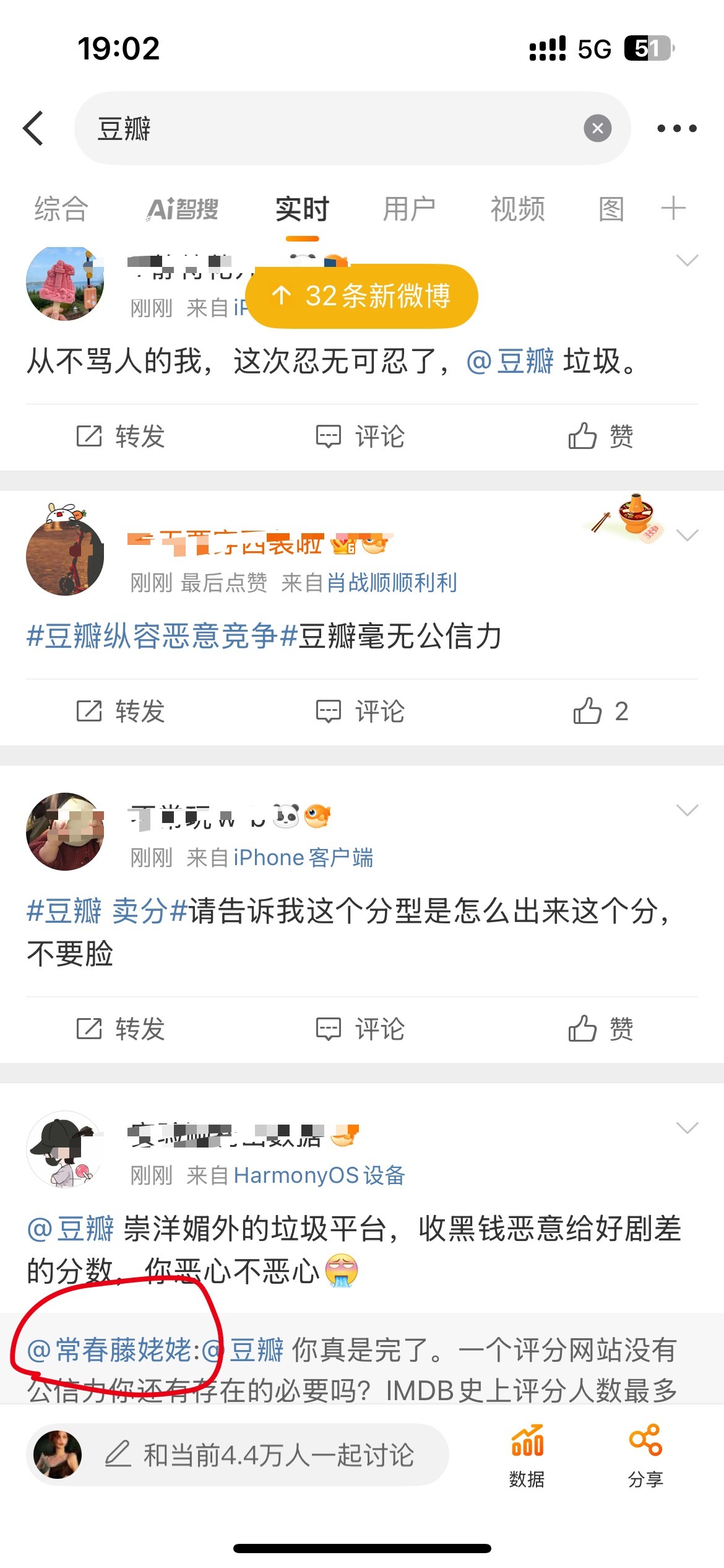 果然🥹豆瓣你受着吧[允悲] ​​​