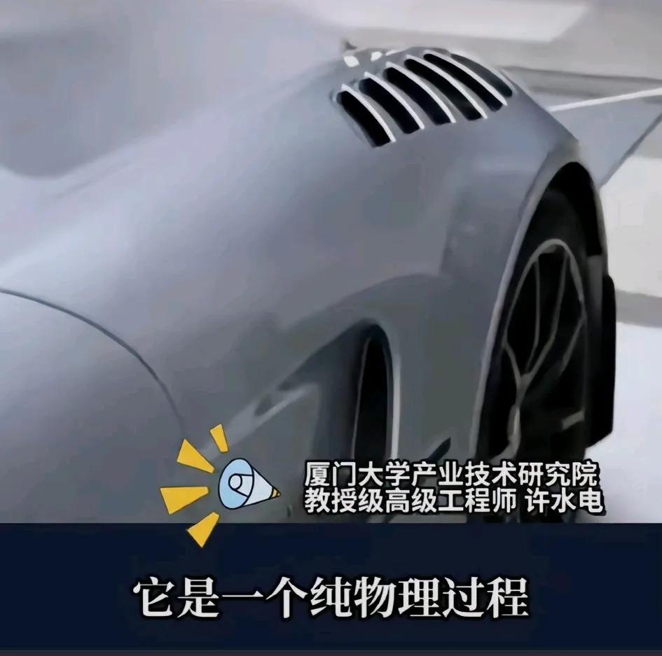 厦门大学研发“空气发动机”不加油不充电，以后能不能免费开车看厦大，希望资本不要挡