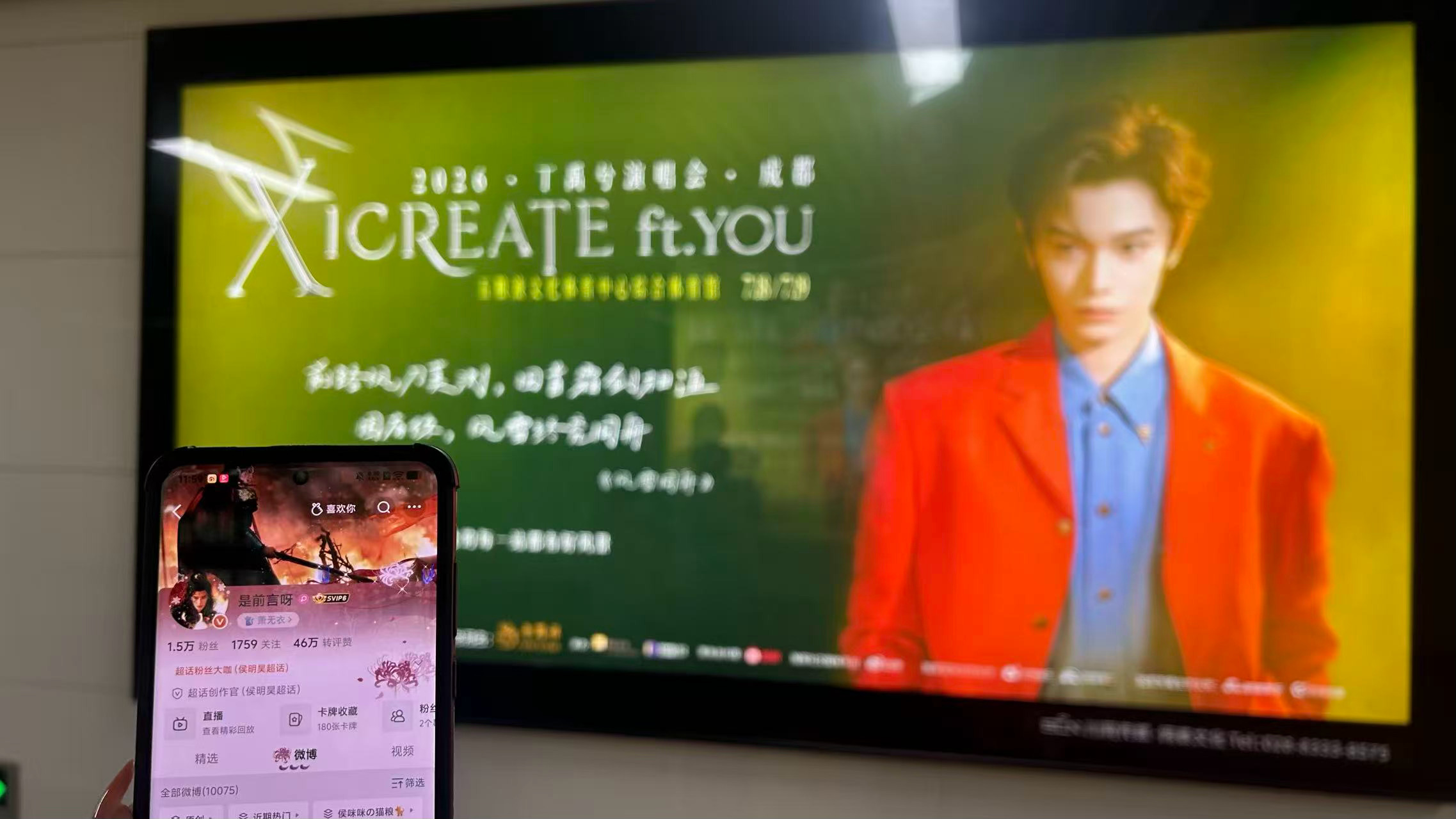 你们三要干啥