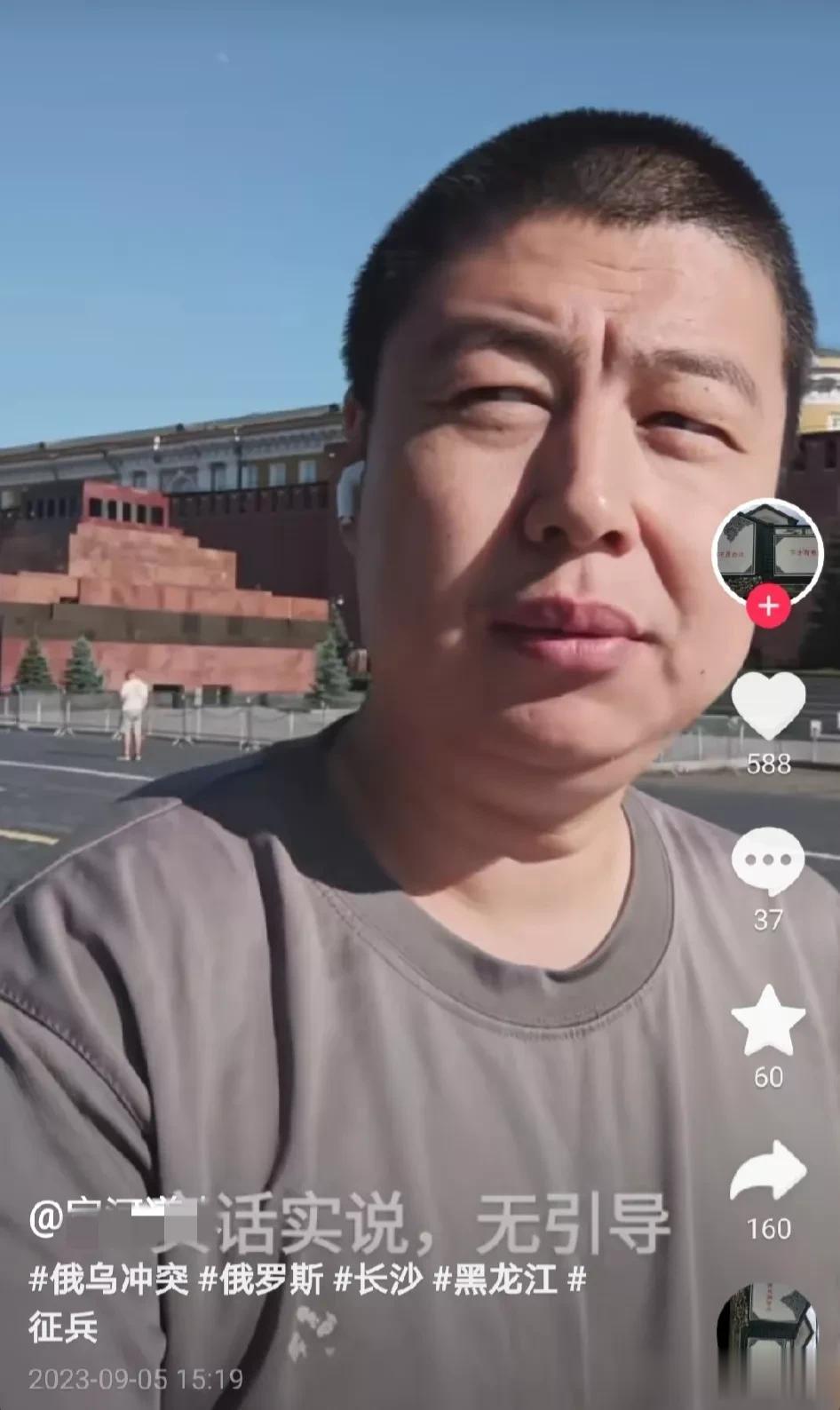 昨天看了赵睿的抖音，今天看了孙汭琦的抖音，本以为他们没有联系，没想到竟然有关联。