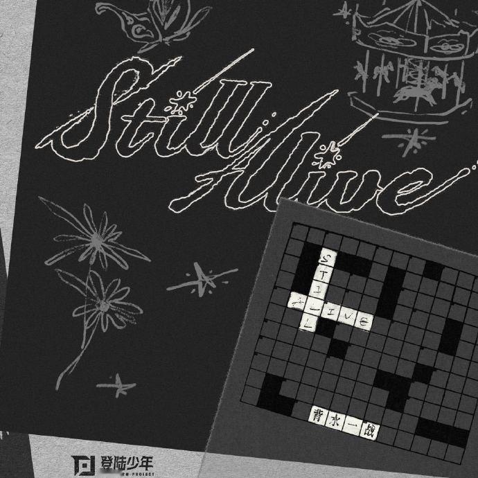 张函瑞换头像  张函瑞换头像啦，是帮师兄打歌的小帅哥一枚，期待住接下来你能够在《