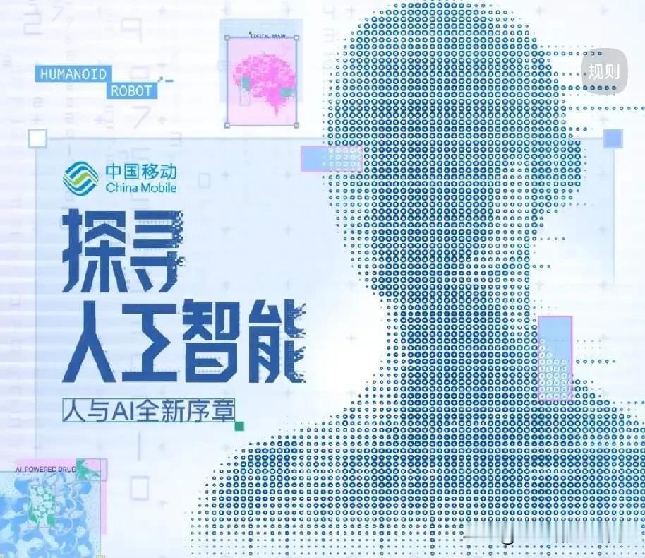 中国当前综合实力最强的三个Al：
1️⃣豆包：综合能力最强，全能型Al助手
2️
