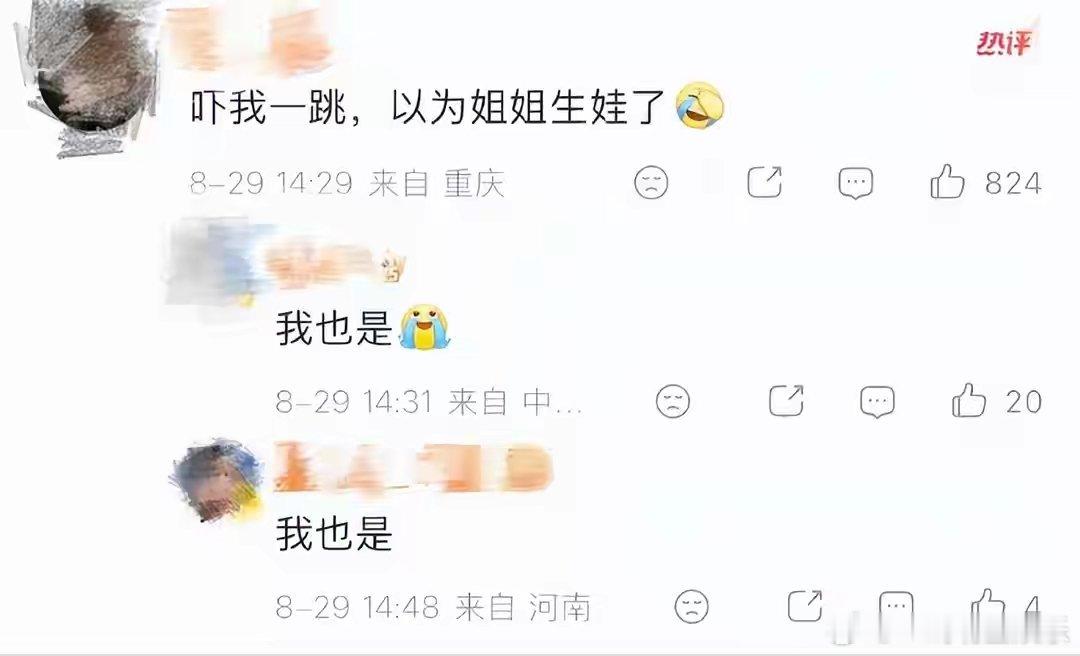 还以为姜妍生娃了姜妍的配文很特别：1+1+1＞3，其实也不怪网友多想，一看到这种