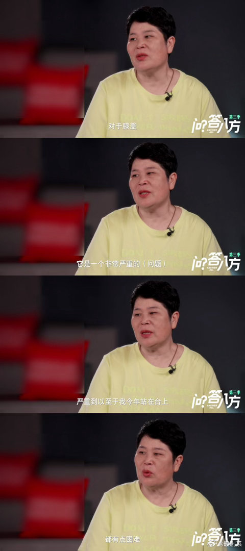 房主任去看膝盖结果切了胃 房主任这个人就是做什么都太认真了，连看个病都能把计划外
