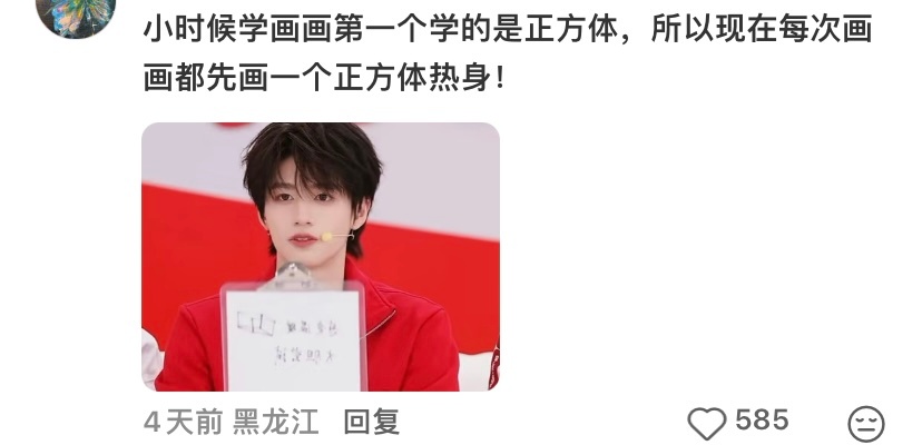 小宝宝咋这么萌 